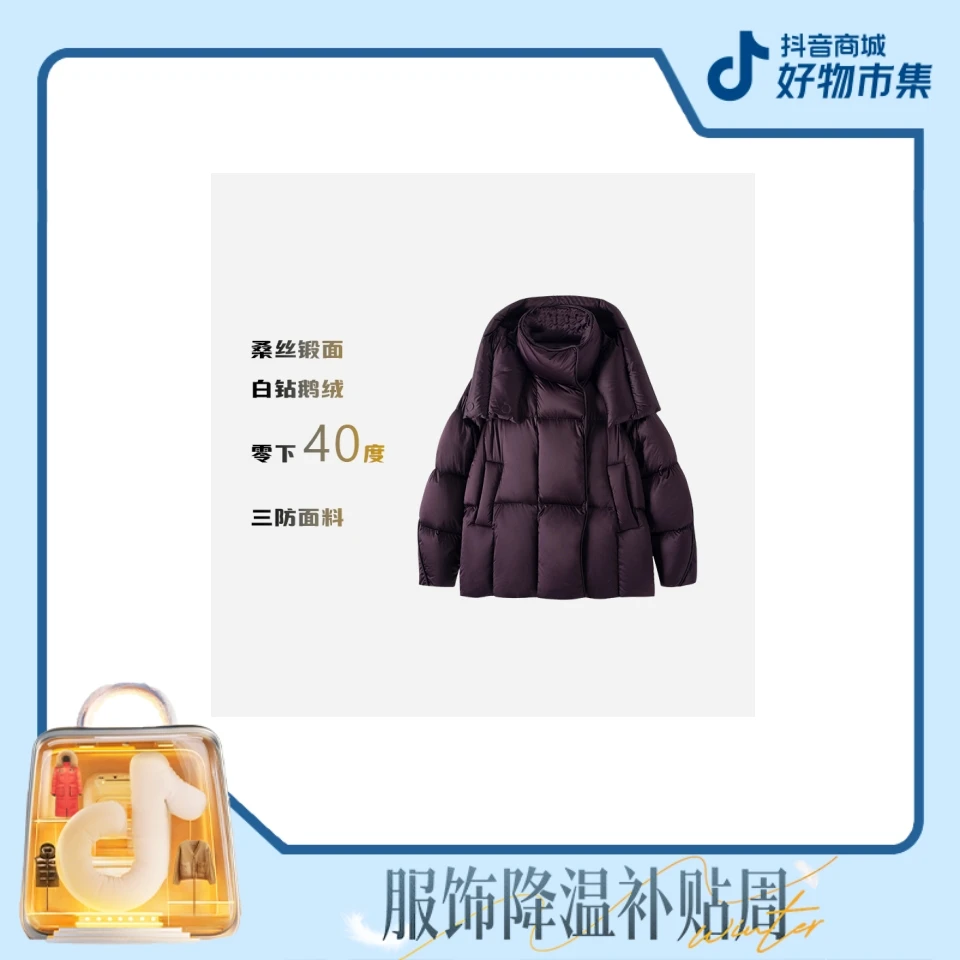 LANGLANG “零度心动” 百搭高级感短款90白鹅绒保暖羽绒服607-1