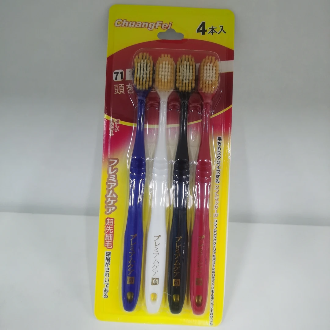 （思锘言专属）高品质牙刷一板四支