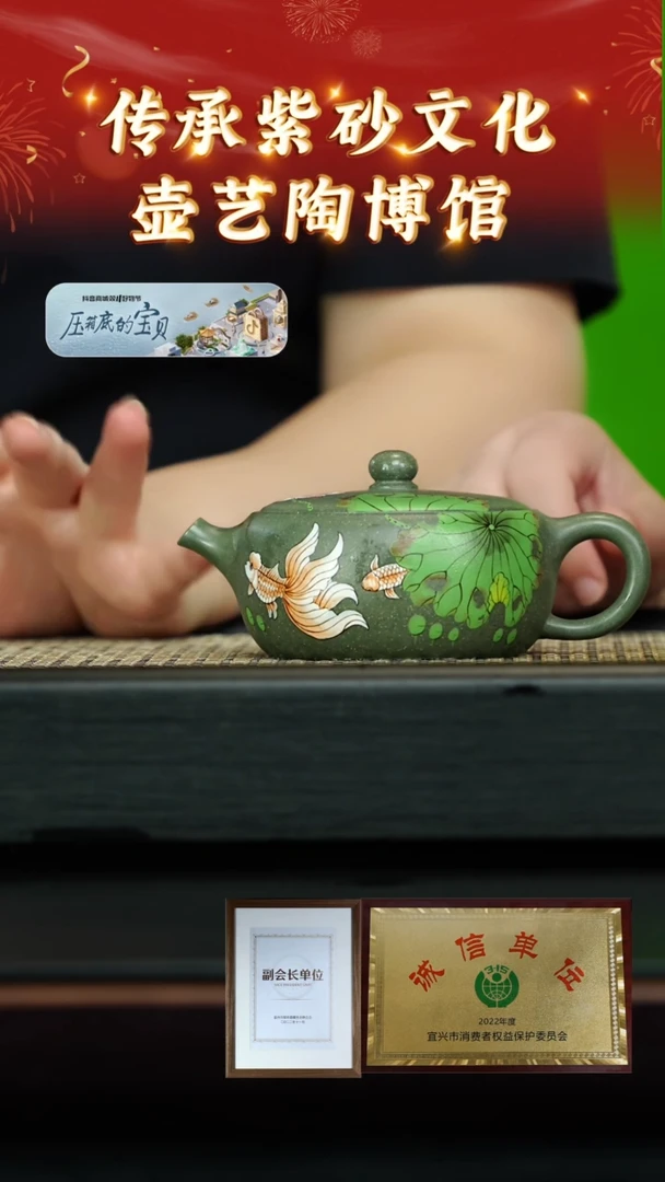 【闪购商品】紫砂茶壶55 陶博馆专场  豆青砂