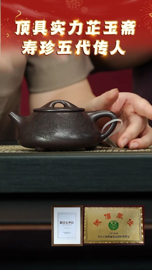 【闪购商品】紫砂茶壶52 芷玉斋专场  紫罗兰