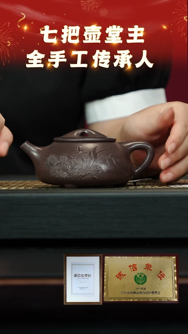 【闪购商品】紫砂茶壶25 七把壶助力大场  蠡墅老天青