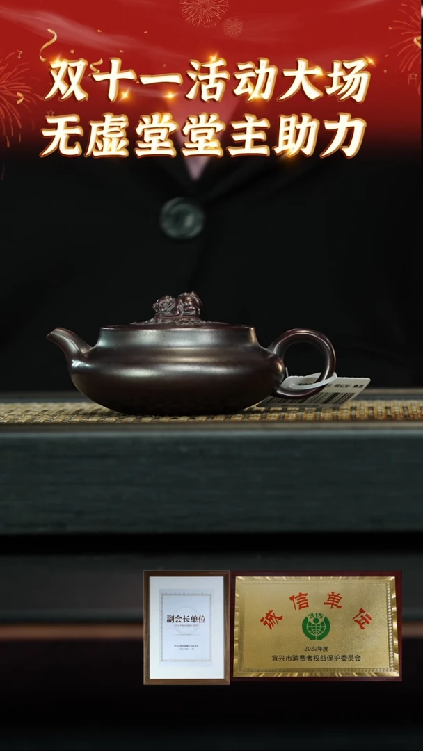 【闪购商品】紫砂茶杯8 福利开场
