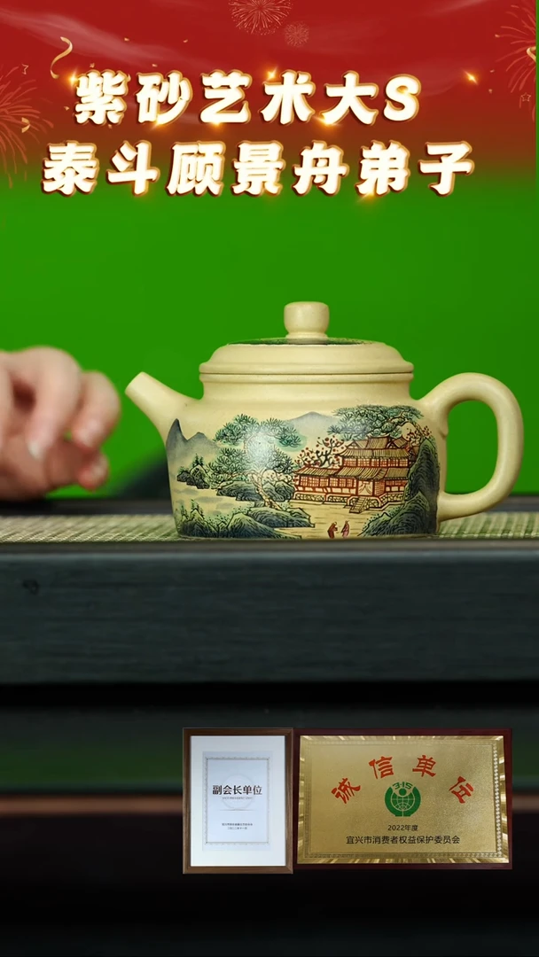 【闪购商品】紫砂茶壶138 杨军保老师专场