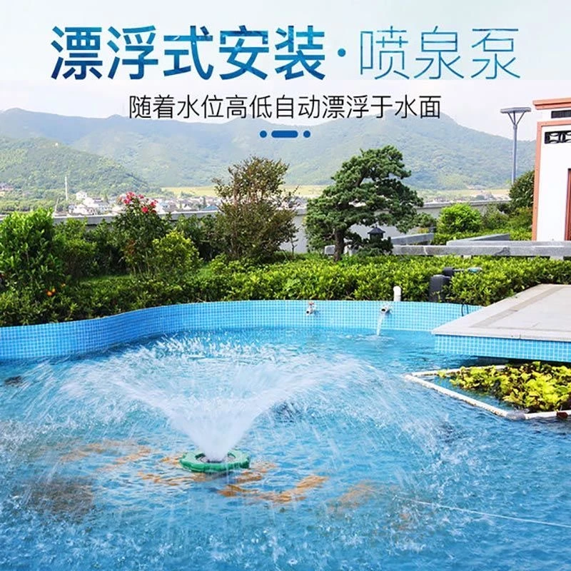 【昇业】鱼塘增氧喷泉泵漂浮式循环水泵池塘景观大喷泉泵