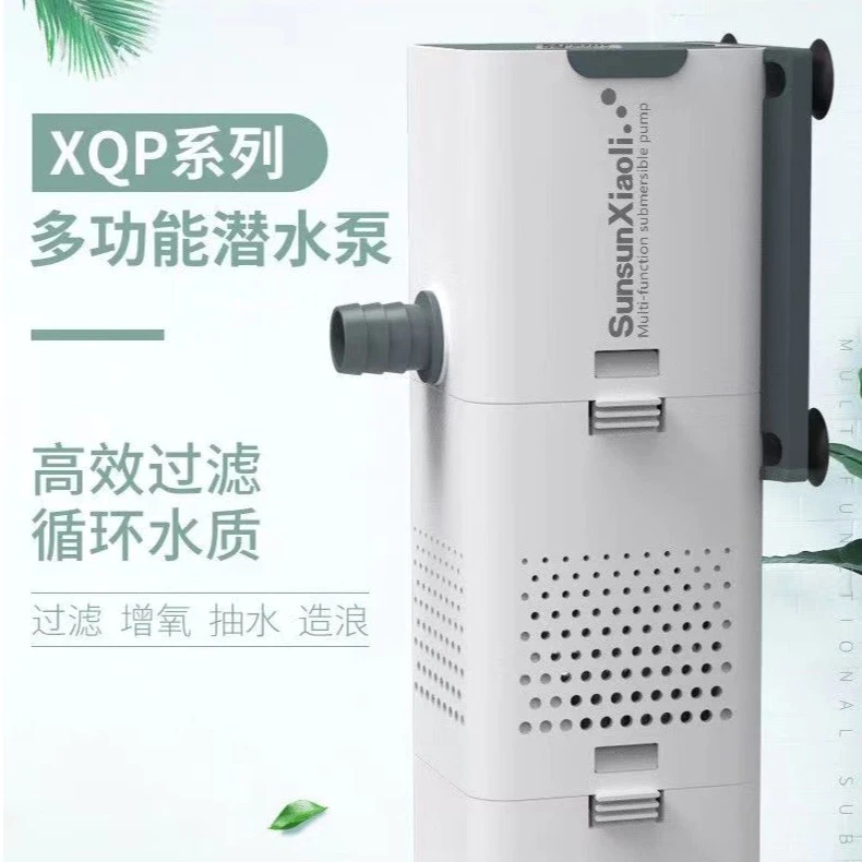 昇业   小鲤三合一鱼缸过滤器内置净水循环小型水族箱乌龟过滤器