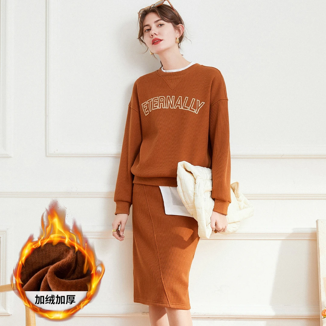 白鹿语字母华夫格卫衣套装秋冬款时尚针织圆领半裙两件套BX30007