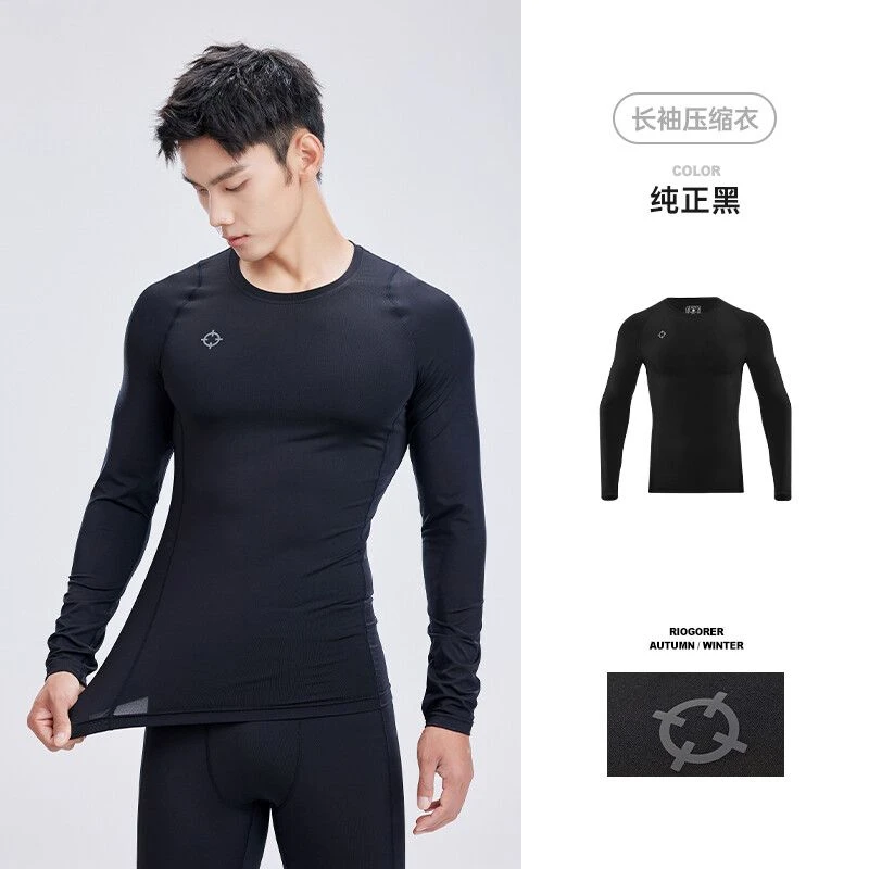 准者秋季新款压缩衣紧身弹力衣运动服长袖上衣跑步训练速干透气