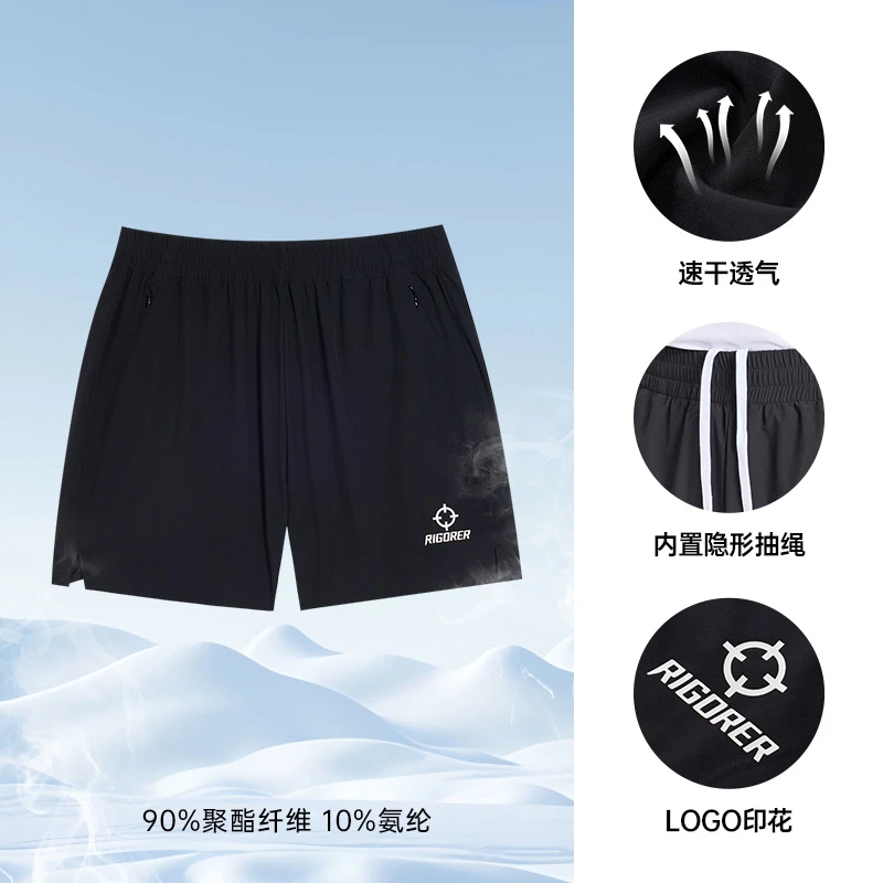 准者篮球冰丝短裤男新款跑步健身透气篮球裤梭织运动裤子夏日短裤