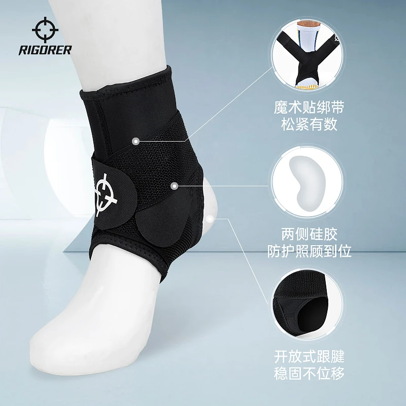 准者护踝防护装备护具扭伤康复训练崴脚健身运动绷带护具脚踝