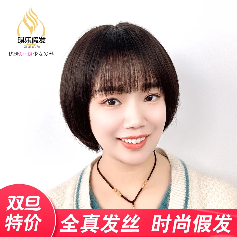 女式夏季短发全真发假发减龄轻薄遮白发整顶假发全头套JZ25-3201