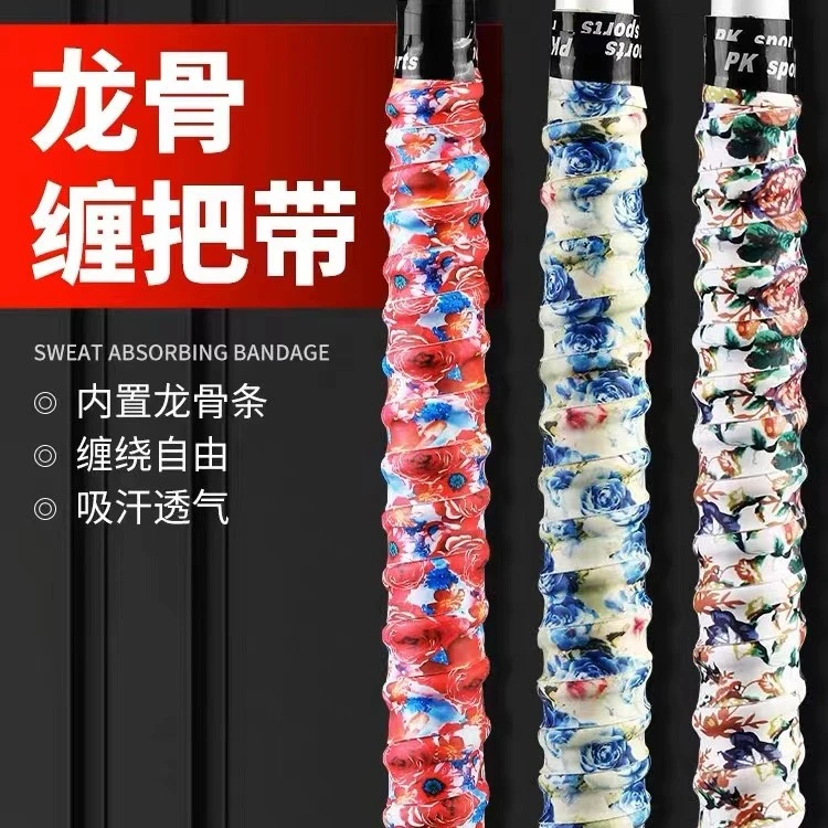 鱼竿缠把带1.5米吸汗带宠粉浮力拍一发3