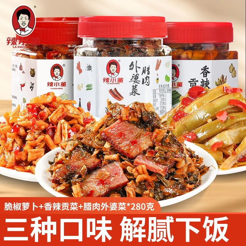 辣小董湖南特产即食组合装 外婆菜腊肉+脆椒萝卜+香辣贡菜