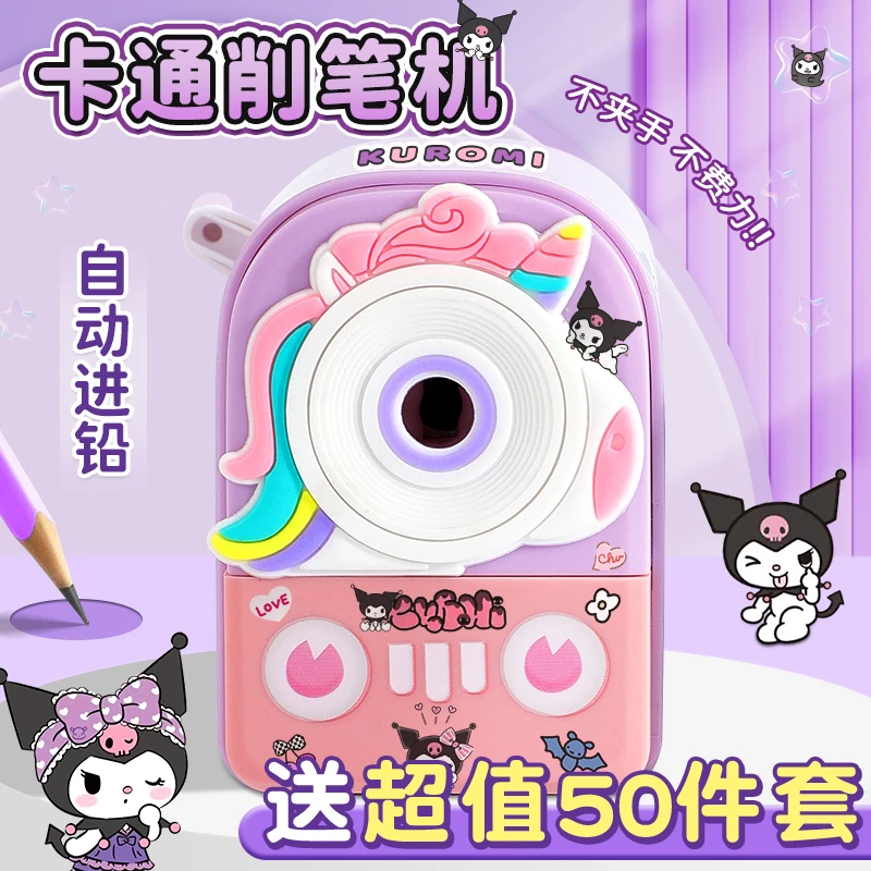 小马萝莉卡通削笔器儿童小学生专用可爱转笔刀手摇自动进铅卷笔刀