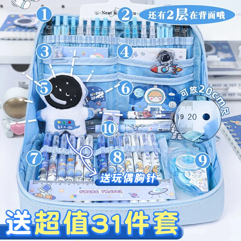 12层宇航员笔袋初高中男生简约耐脏多层收纳包大开口铅笔文具盒