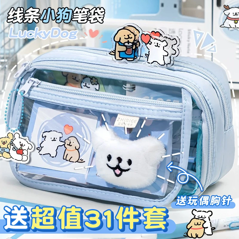 翻盖透明大容量笔袋可爱ins风新款小众女生高颜值文具耐脏铅笔袋
