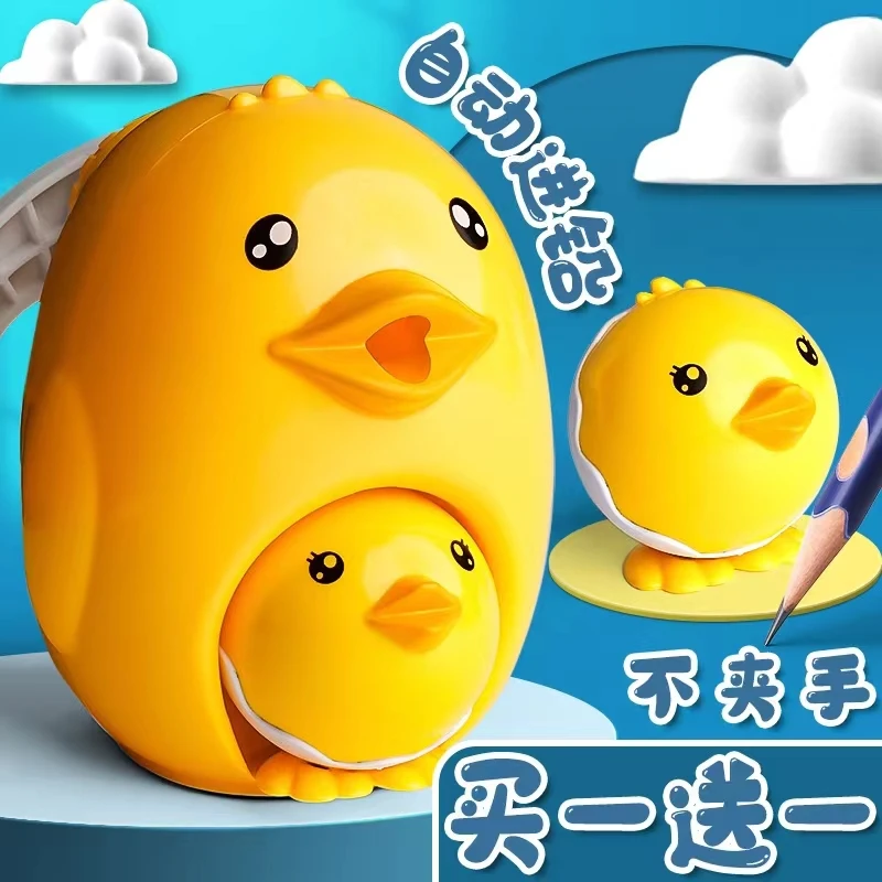 削笔器卷笔刀转笔刀省力铅笔削笔刀小学生专用转笔器旋笔机幼儿园