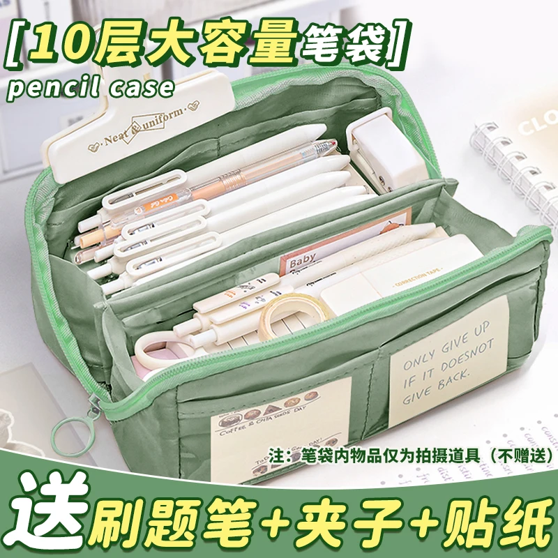 十层大容量笔袋纯色ins风初高中生简约小众高颜值双透棱镜铅笔袋