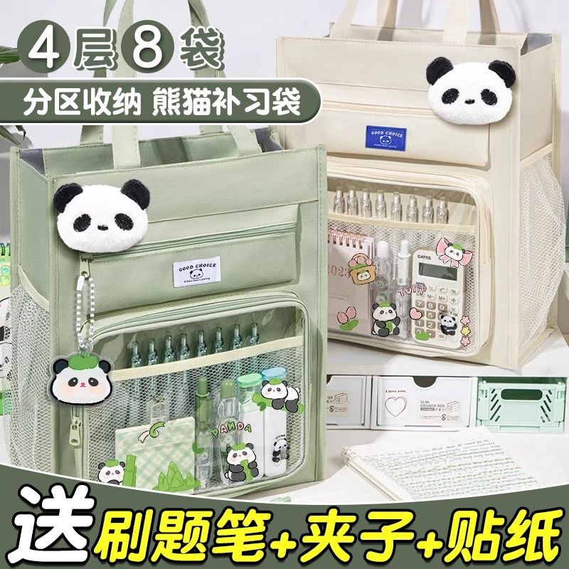 补习袋手提袋拎书袋学生用文件袋收纳袋美术袋补习帆布女孩手提包