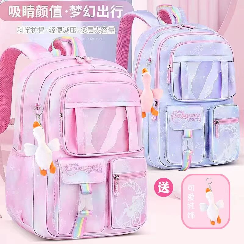 2023新款书包超轻小学生书包1-3-6年级女生韩版减负减压大容量