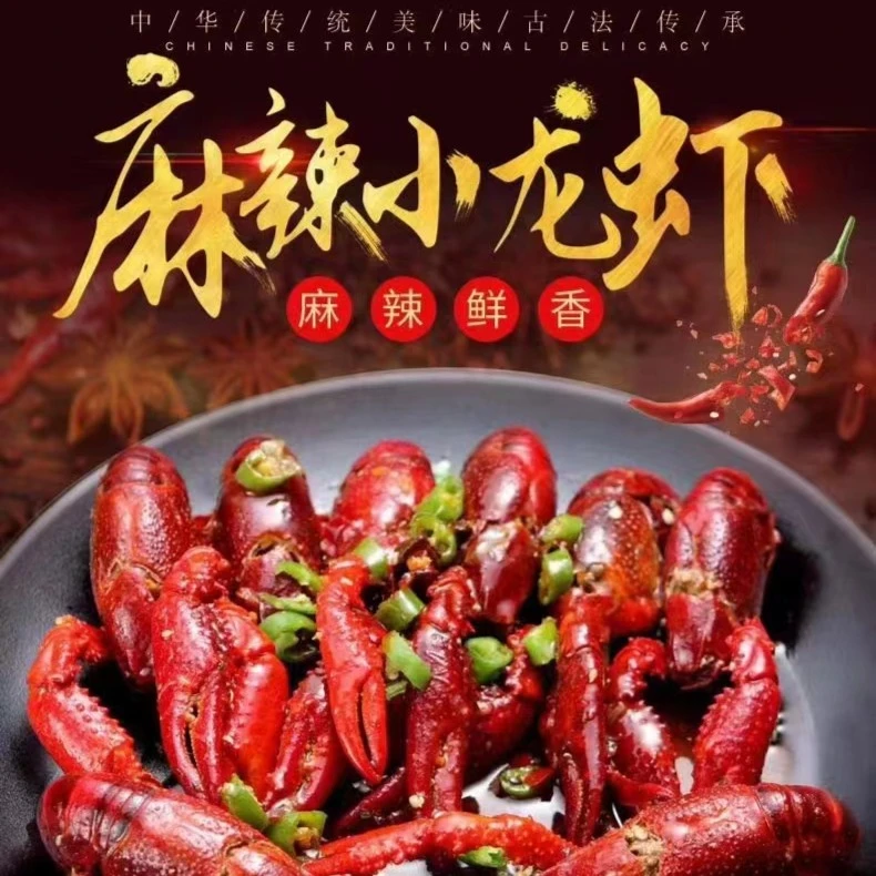 【蒜蓉麻辣4盒】源头工厂即食小龙虾液氮速冻锁鲜肉质饱满当季新鲜