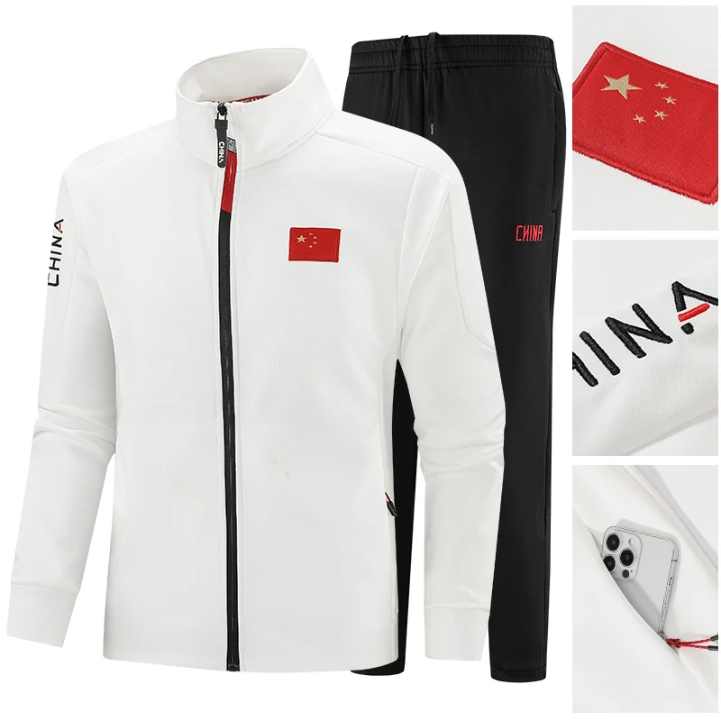 春秋款训练套装男女同款运动服国家队休闲立领运动套装骑行服团服