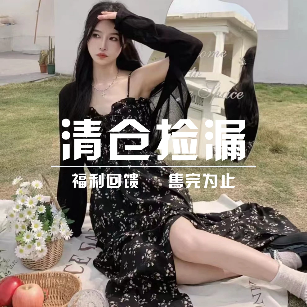 大码女装清仓浮力 NO退NO换 主播喊到名字去拍 订单备注编号