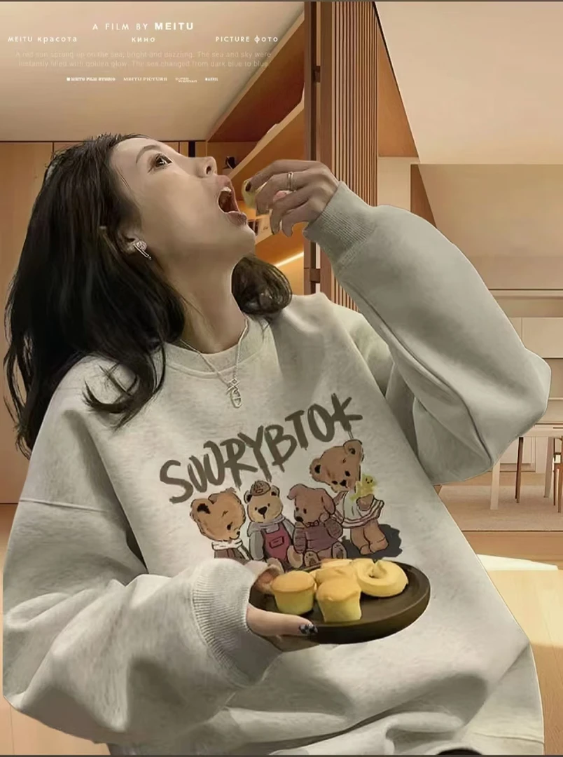 【加绒卫衣】重磅圆领卫衣休闲运动男女同款潮流百搭-四只小熊