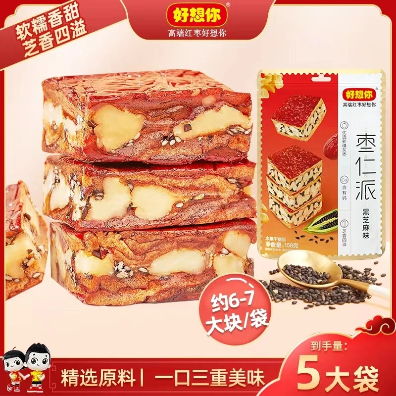 好想你枣仁派158g黑芝麻新鲜新疆枣夹核桃红枣干零食营养无核即食