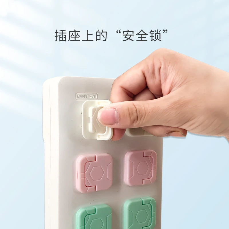 插座防儿童触电保护盖婴儿电源防电插头保护套插排堵孔插孔安全塞