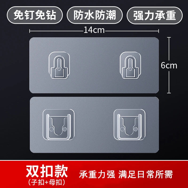 子母扣卡扣免打孔无痕粘钩强力贴扣挂钩粘扣字母扣塑料透明固定器