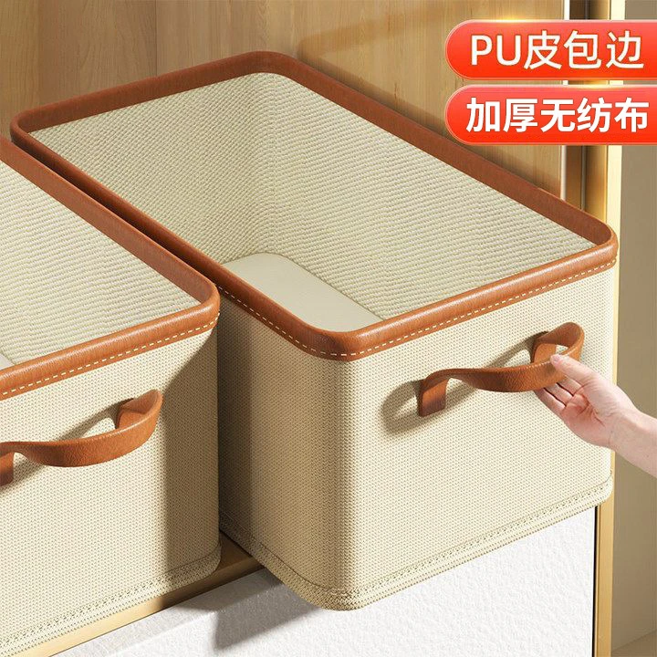 衣物收纳箱衣服衣柜收纳整理箱分层神器家用布艺阳离子收纳筐带盖