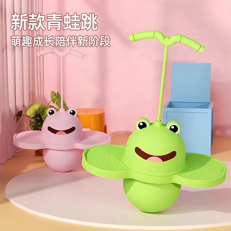 跳跳球儿童玩具幼儿园弹跳球大人健身用健身球弹力运动平衡蹦蹦球