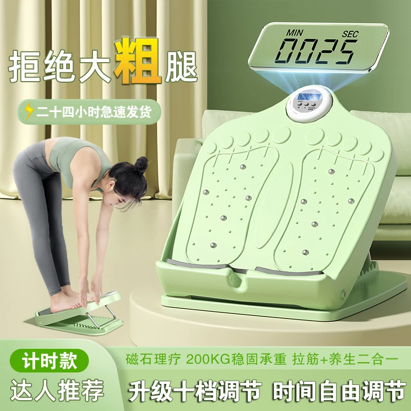 升级计数拉筋板家用瑜伽矫正器计数折叠拉筋板拉筋瘦腿神器斜踏板