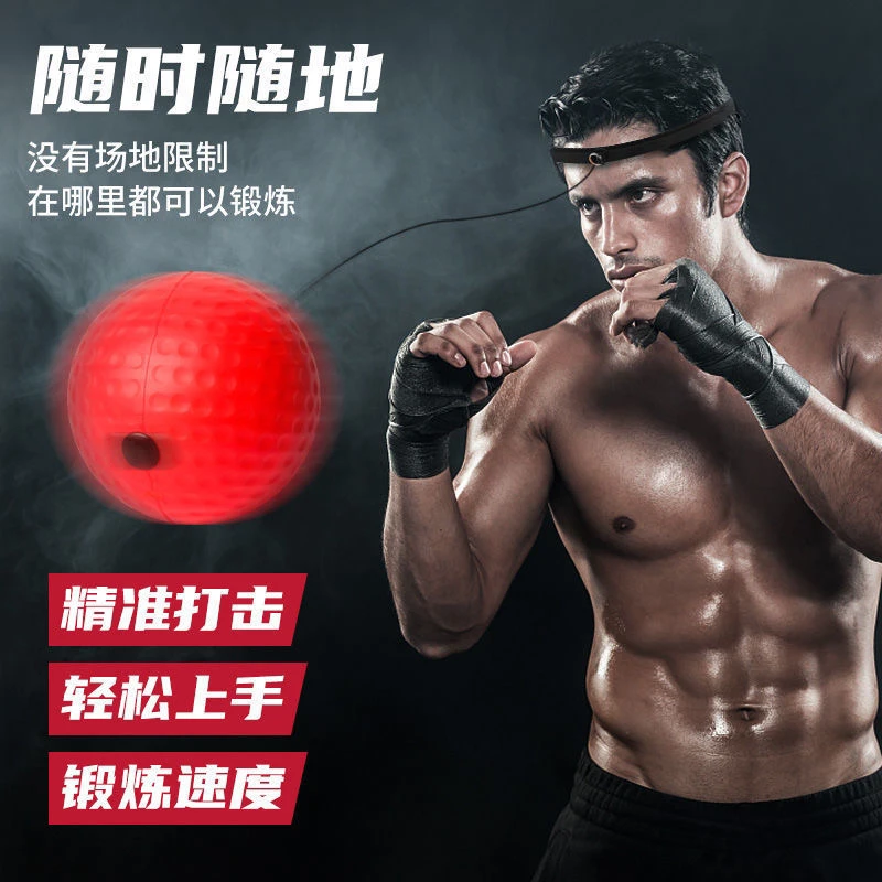 儿童拳击训练球成人搏击解压球小孩速度球健身运动头戴式拳击球