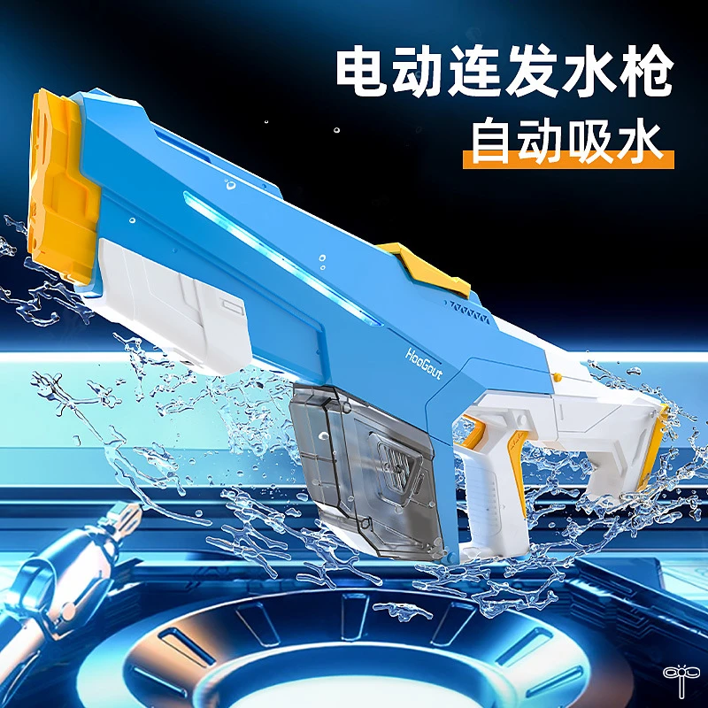 电动连发玩具水枪戏水恐龙按压喷水枪自动打水仗神器幼儿园滋水枪