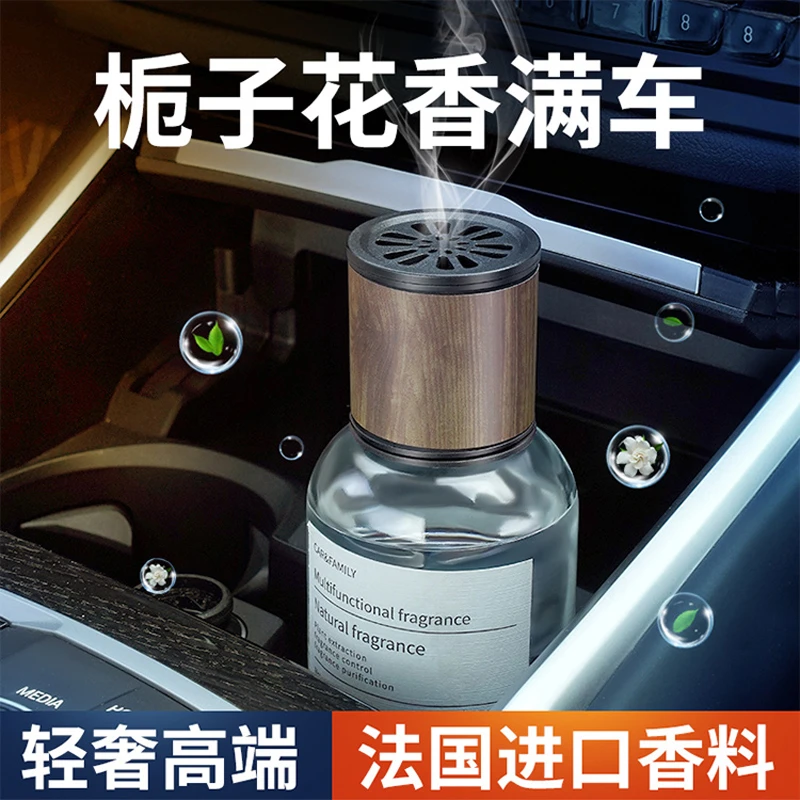 【卖完没有了】栀子花车载香薰车内车用网红香水汽车香氛持久淡香