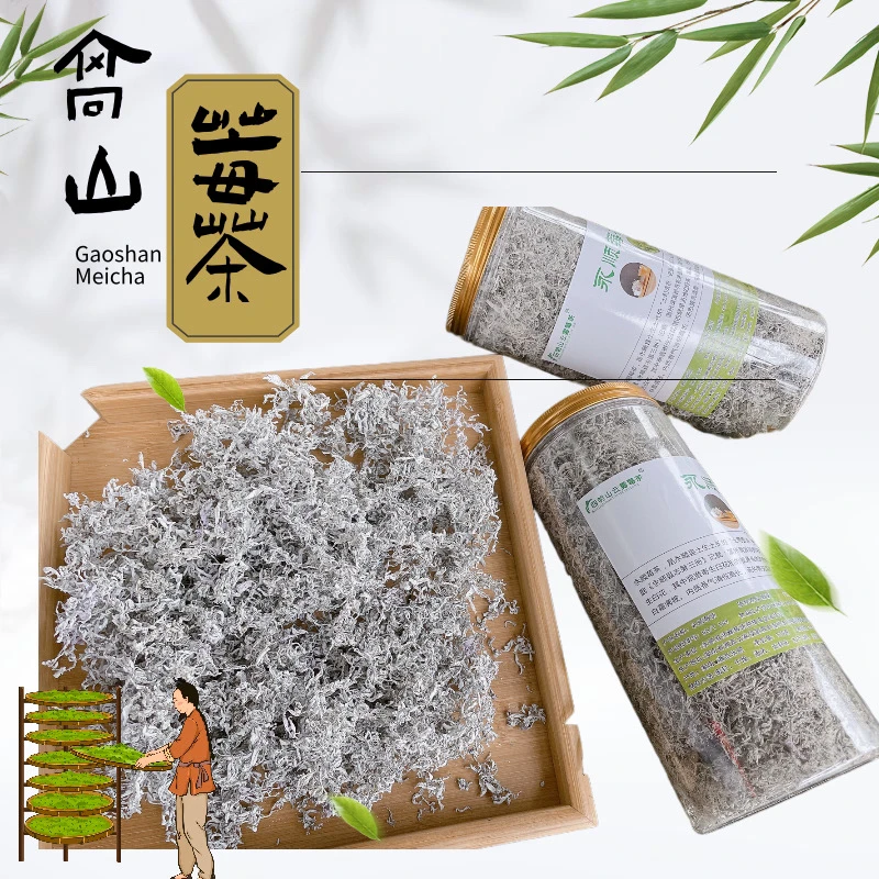 永顺土家莓茶张家界富硒藤茶原产地直发好茶