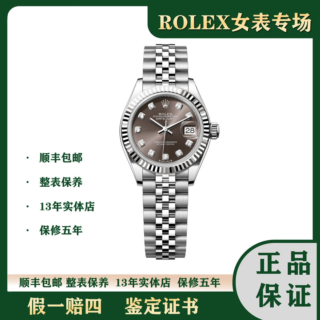 99新 Rolex/劳力士 名品优选/23年全套/279174-0015/A9249/28mm