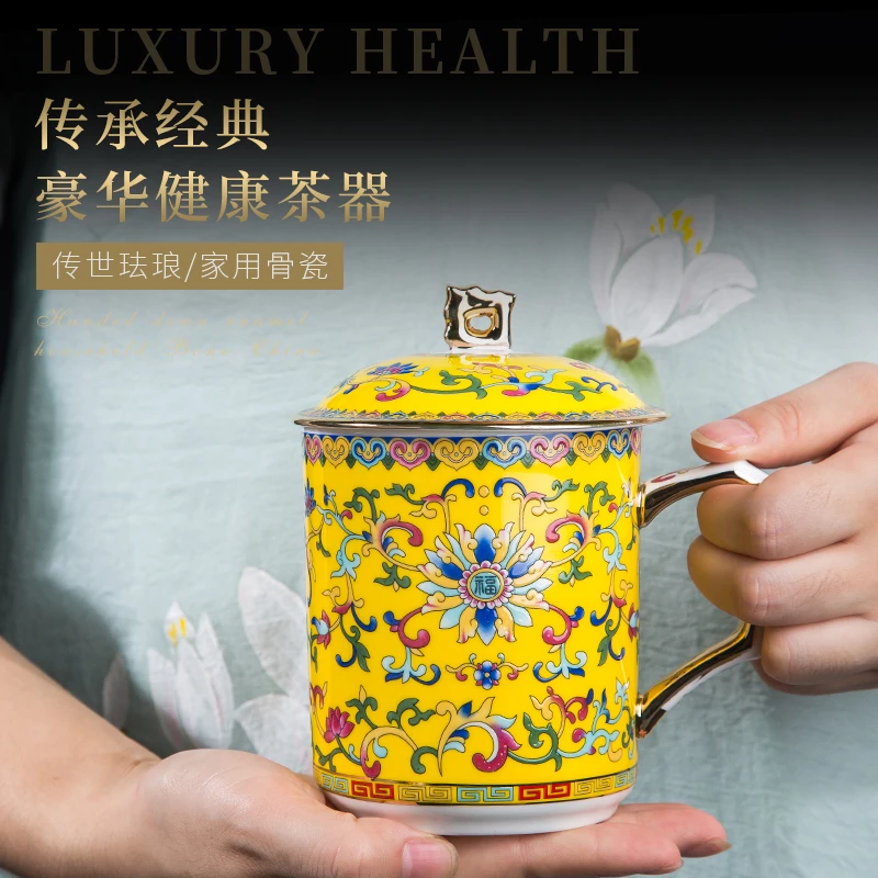 景德镇茶杯陶瓷带盖马克杯家用大容量办公室水杯宫廷金边珐琅彩杯