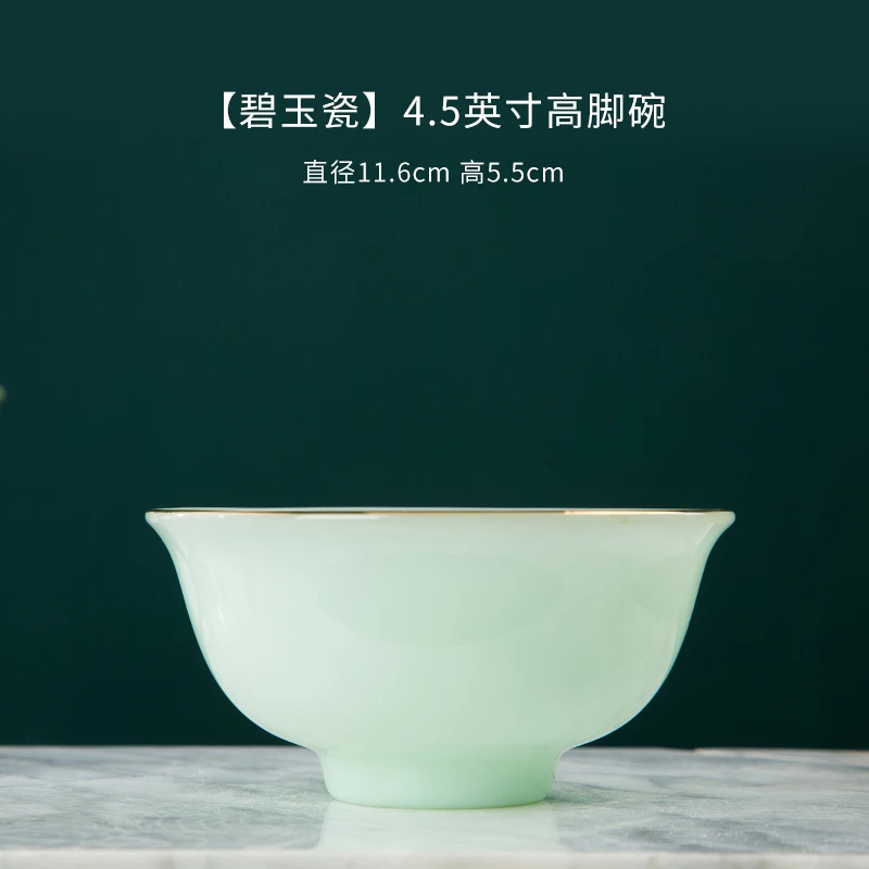 【4.5英寸】米饭碗出口手工玉瓷家用陶瓷饭碗青瓷轻奢风餐具