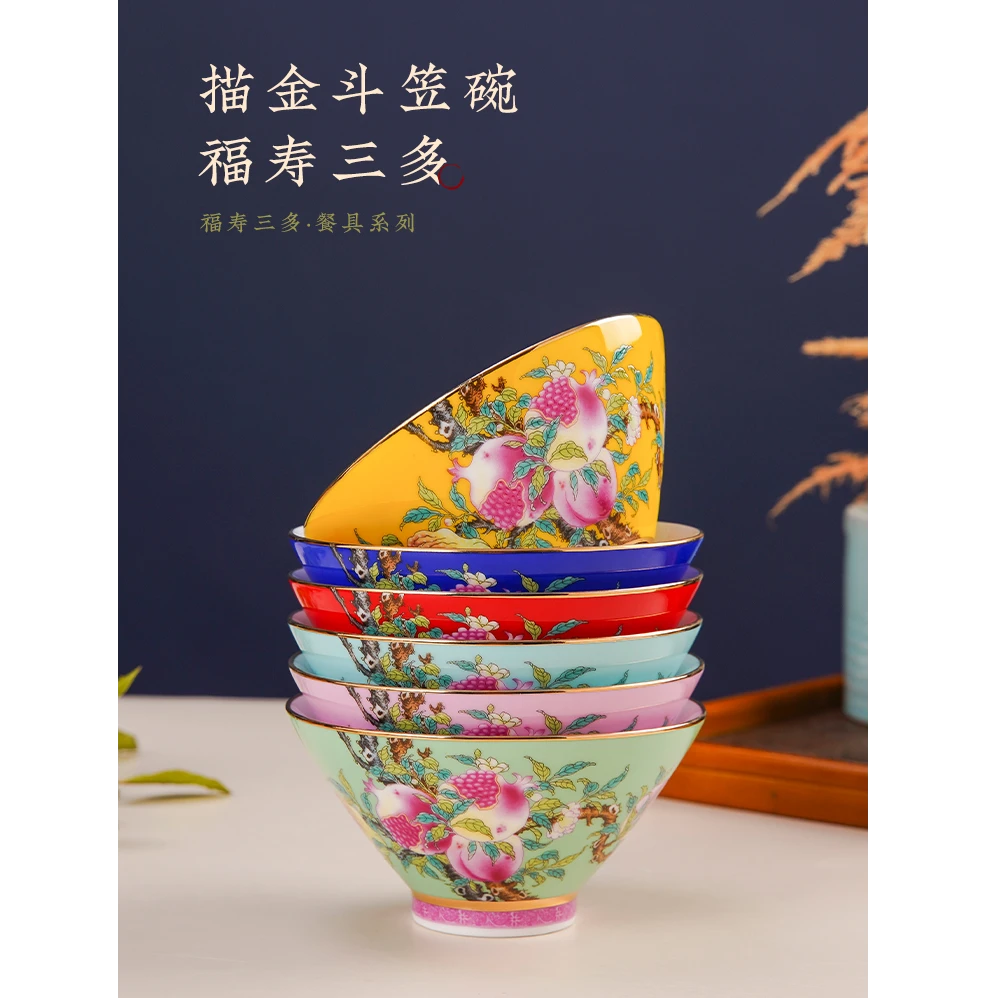 5英寸描金斗笠碗寿桃白瓷陶瓷汤碗家用中式防烫米饭碗金边吃饭碗