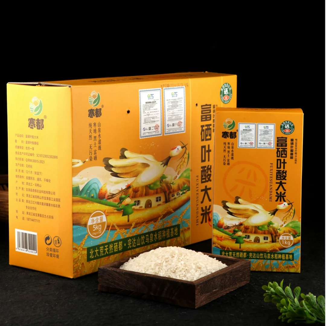 寒都富硒叶酸大米5KG礼盒完达山脉天然泉水灌溉米香浓郁寒地种植