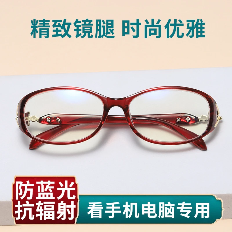 新款高清防蓝光老花镜 时尚狐狸头超轻眼镜 中老年阅读看手机护眼