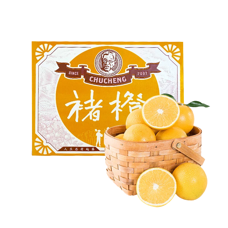 【爱泽】哀牢山褚橙庄园礼盒 5kg   顺丰包邮