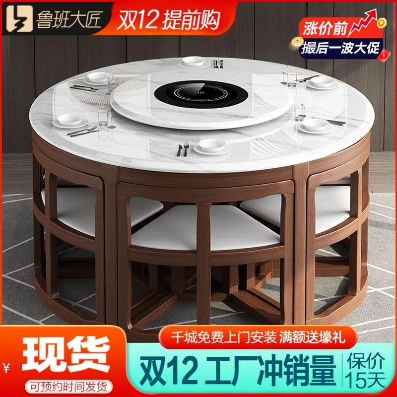 大理石餐桌椅组合现代简约伸缩家用饭桌小户型家具实木折叠圆桌子