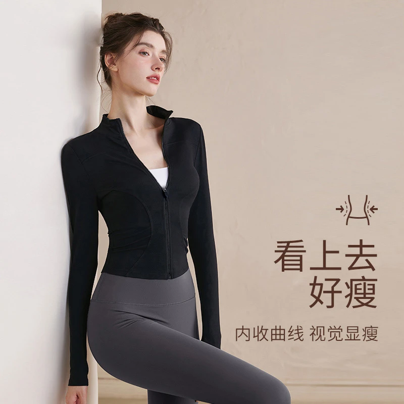 瑜伽服运动上衣女2023秋冬新款晨跑步健身长袖普拉提训练速干外套