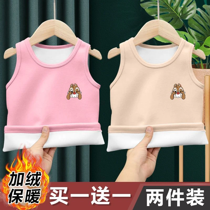 儿童背心男女童马甲加绒加厚内外穿秋冬季宝宝保暖打底衫小孩防寒