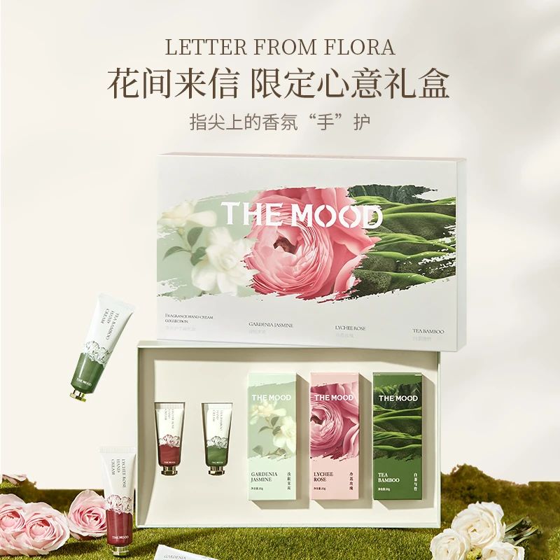 【中秋节礼物】未知气味护手霜礼盒女生日礼盒长效滋润补水护手霜