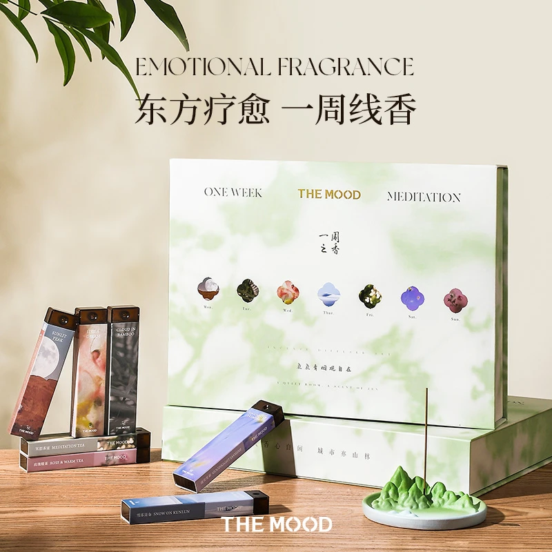 【新年礼物】未知气味线香礼盒香薰持久高级天然香氛檀香木质礼盒