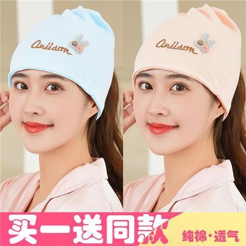 买一送一产后帽子春夏夏天孕妇头巾夏季透气薄款发带防风产妇帽